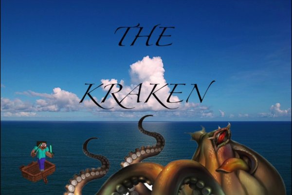 Kraken cc ссылка