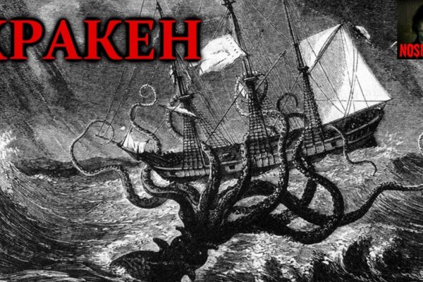 Kraken ссылка для тору