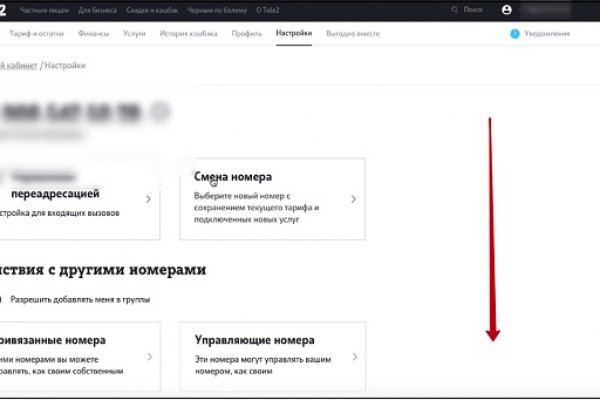 Кракен ссылка стор