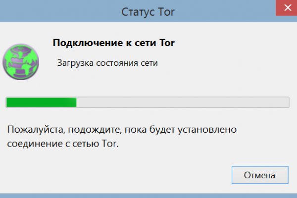 Можно ли восстановить аккаунт в кракен даркнет