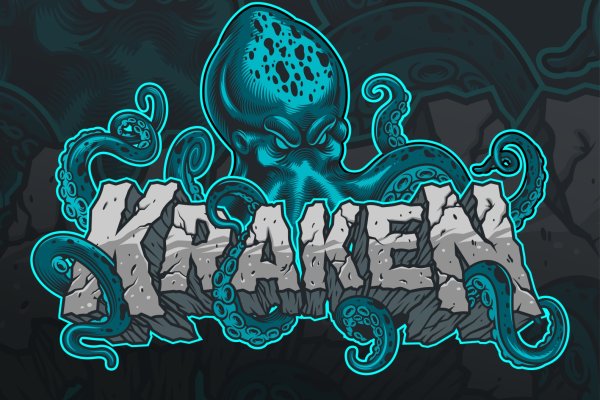 Kraken 18