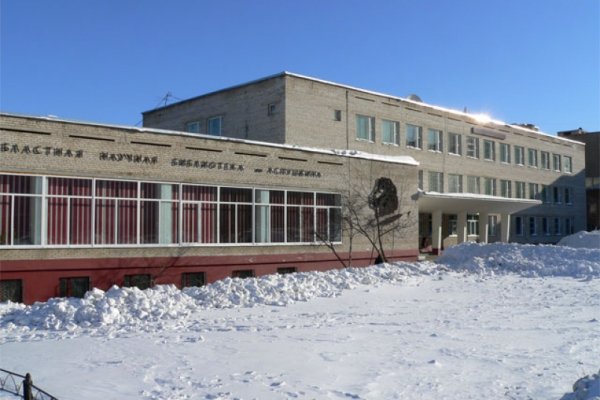 Кракен это современный даркнет