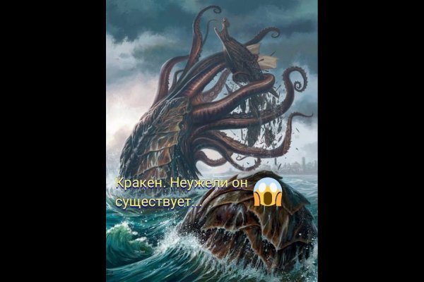 Kraken 18at