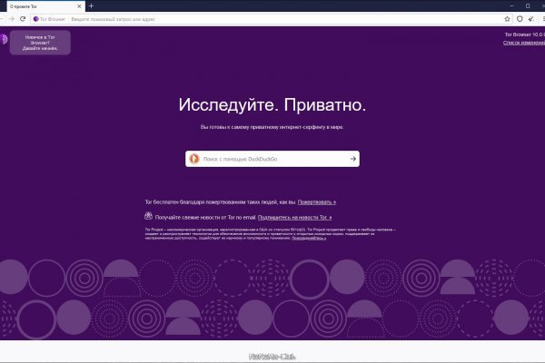 Kraken ссылка официальная