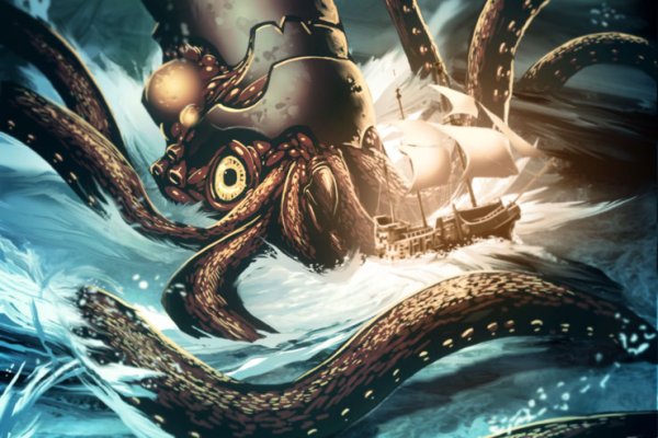 Kraken рабочий