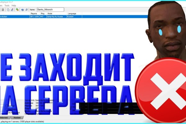 Kraken зеркало официальный