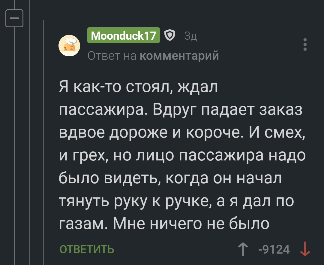 Kraken что это за сайт